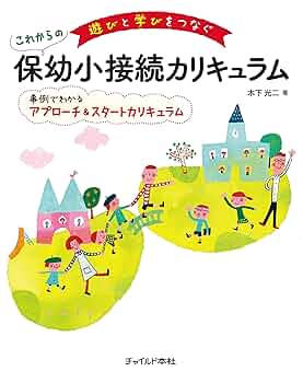 comera 見守るだけで、子どもは育つ いちはら子ども未来館#weほーる#子育て応援#市原市#市原イベント